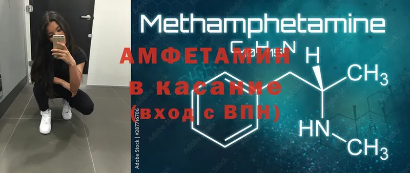 Amphetamine VHQ  даркнет сайт  Динская 