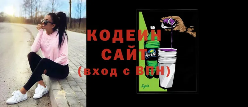 дарк нет телеграм  Динская  Кодеиновый сироп Lean напиток Lean (лин)  купить наркотики цена 