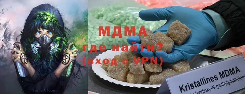 MDMA Molly  Динская 